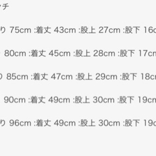 ロックスラム　　サーフパンツの画像