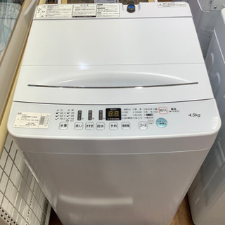 ハイセンス　hisense 簡易乾燥機能付洗濯機　HW-E4503