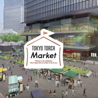 東京駅日本橋口前TOKYO TORCH Parkと町田シバヒロ芝...
