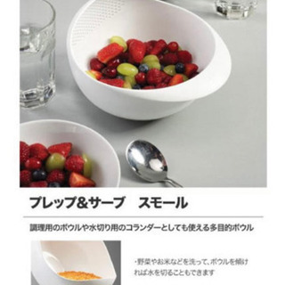 2つセット！JosephJoseph プレップ＆サーブ スモールの画像
