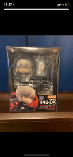 ねんどろいど Fate/Grand Order セイバー/アルトリア〔オルタ〕…