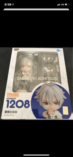 【お値下げ  ヒプノシスマイク】碧棺左馬刻 ねんどろいど