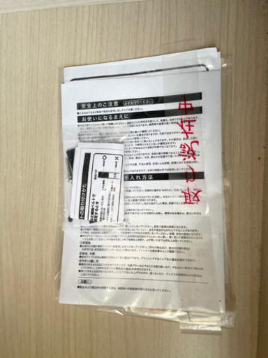引越しのため出品！(5年保証
