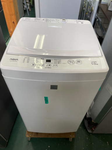 AQUA 洗濯機　2020年　5kg AQW-GS5E7 中古