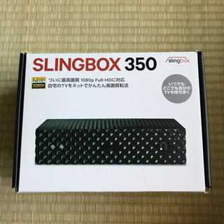 イーフロンティア Slingbox 350 送料無料