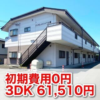 [直接契約][前家賃だけで入居可！][静岡県エリア（沼津市岡宮）...
