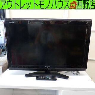 液晶TV 32インチ 2011年製 リモコン欠品 シャープ LC-32E9 液晶テレビ SHARP 札幌 西野店