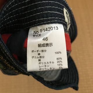 ベビー/キッズ 帽子（キャップ）サイズ46 ボーダー柄の画像