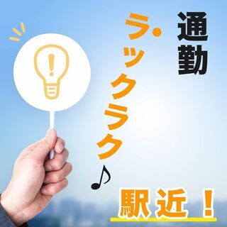 未経験OK！求人案件のライティング(データ入力)のお仕事！の画像