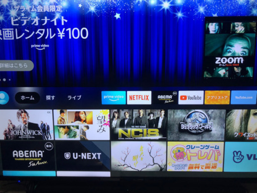 【終了しました】4K 対応55インチ液晶テレビ＋4Kfirestick