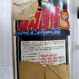 超力合体オーレンジャーロボDX、DXドデカブタックの画像