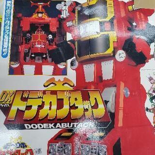 超力合体オーレンジャーロボDX、DXドデカブタックの画像