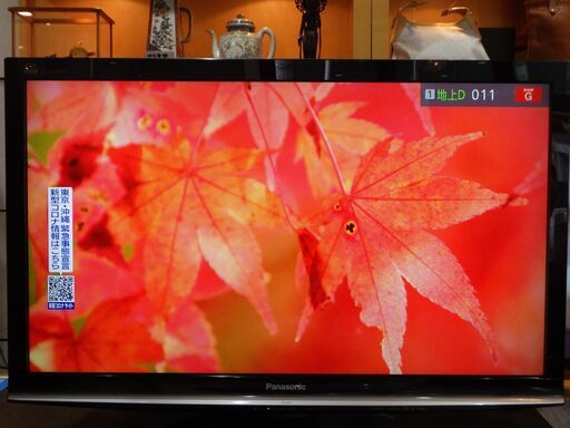 お買い上げありがとうございます。Panasonic 液晶テレビ 37型 ビエラ TH-L37G1 2009年製 パナソニック 37インチ