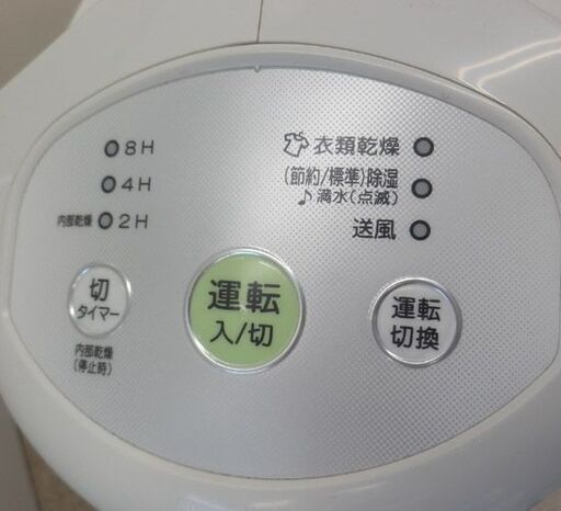 除湿器 コロナ 2018年製 CD-P63A コンプレッサー式 6.3L 木造7畳/鉄筋14畳 衣類乾燥 CORONA corona 札幌 西野店