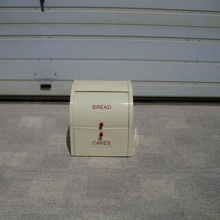 （北見市民限定）キッチンボックス／クリーム（北見市廃棄物対策課・...