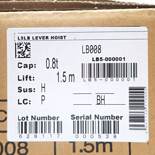 CB753 キトー レバーブロック LB008 0.8t 揚程1.5m L5型