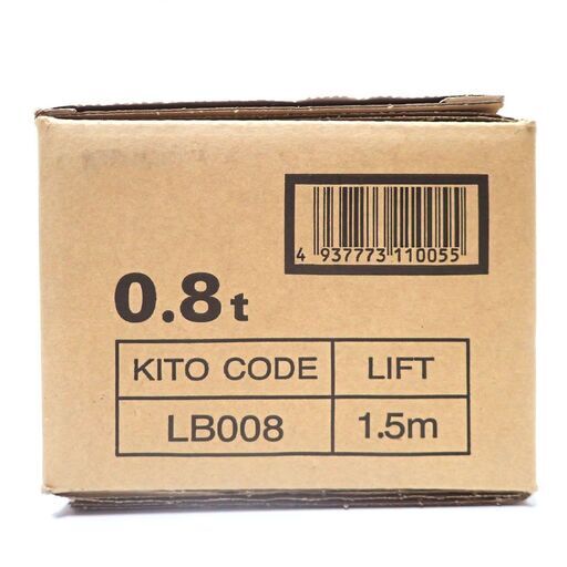 CB753 キトー レバーブロック LB008 0.8t 揚程1.5m L5型