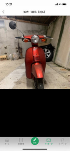 旧原付HONDA eve 実動