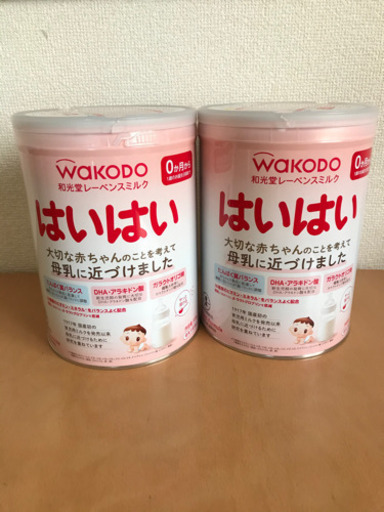 はいはい粉ミルク