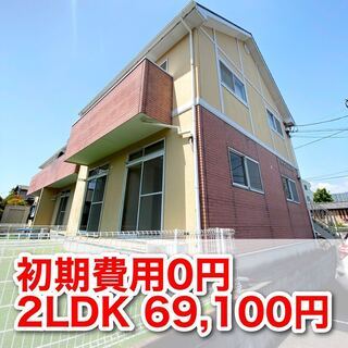 [直接契約][前家賃だけで入居可！][静岡県エリア（沼津市東熊堂...