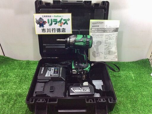 HIKOKI WH18DDL2(2LYPK)(L) コードレスインパクトドライバー【リライズ市川行徳店】【店頭取引限定】【未使用】ITFDAZHMB2CC