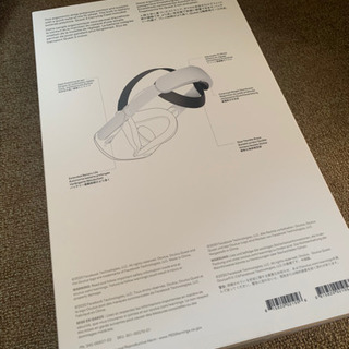 Oculus バッテリー＋キャリーケース　新品未開封