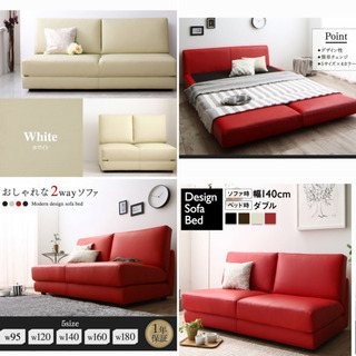 ソファベッド　幅140cm アイボリー　ライトグリーン