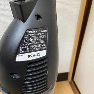 決まりました) ツインバード　TWINBIRD TC-E152の画像