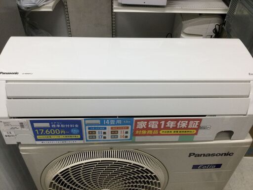 【安心1年保証付】壁掛けエアコン Panasonic CS400DFL2--W 2020年製 4.0kw リモコン付 【トレファク桶川店】