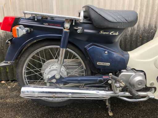 決まりました　HONDAホンダ　スーパーカブ　C50