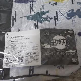 鬼滅　ボストンバッグの画像