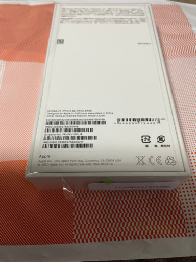　iPhone SE2 64G 新品未開封 SIMフリー