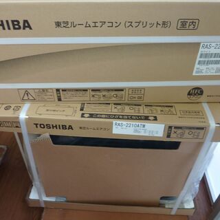 東芝 ルームエアコン  冷暖房 室外機 RAS-2210ATM TOSHIBA エアコン RAS2210TM