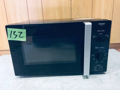 132番 Haier✨電子レンジ✨JM-17E‼️