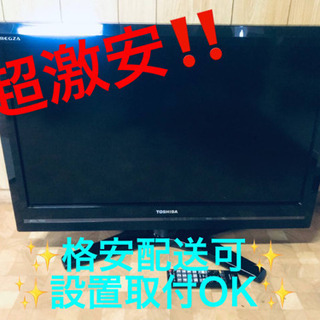 ET136番⭐️TOSHIBA REGZA液晶カラーテレビ⭐️