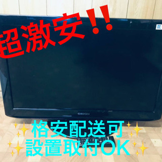 ET139番⭐️ORION液晶テレビ⭐️