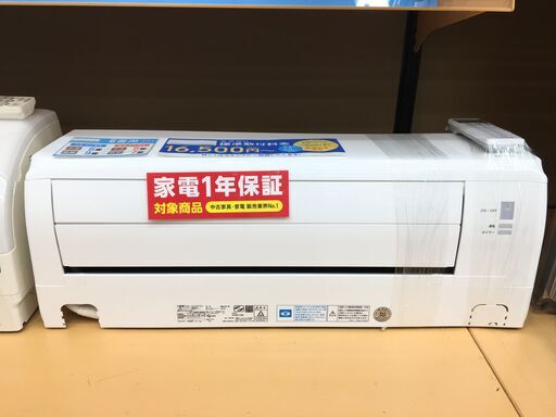 【トレファク摂津店】MITSUBISHI（三菱）6畳用壁掛けエアコン入荷しました！