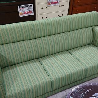 ARMO｜LIVING SOFA｜アルモ｜3人掛リビングソファ｜未使用開封品 ARMONIA ソファー ソファ 3人掛け ローソファー フロアソファー