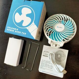 携帯扇風機 充電式 最大作動時間35h 手持ち扇風機 ハンディフ...