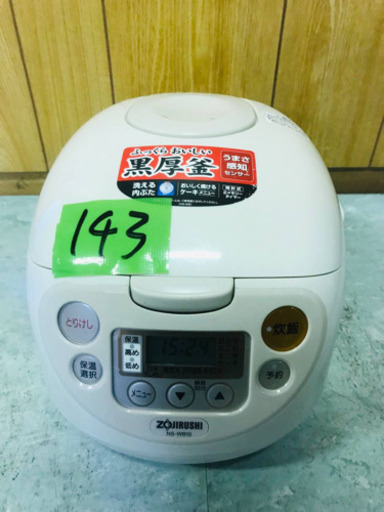 143番象印 マイコン炊飯ジャー✨NS-WB10‼️