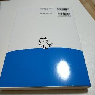 【値下げ】最新版 公務員試験 地方上級 過去問の画像