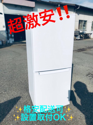 ET154番⭐️ニトリ2ドア冷凍冷蔵庫⭐️ 2020年式