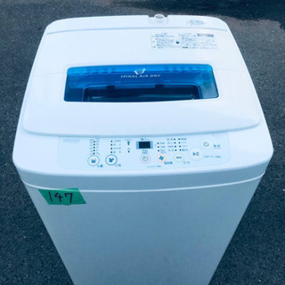 147番 Haier✨全自動電気洗濯機✨JW-K42H‼️