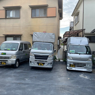 格安引越し　軽貨物専門　ゴーデリ