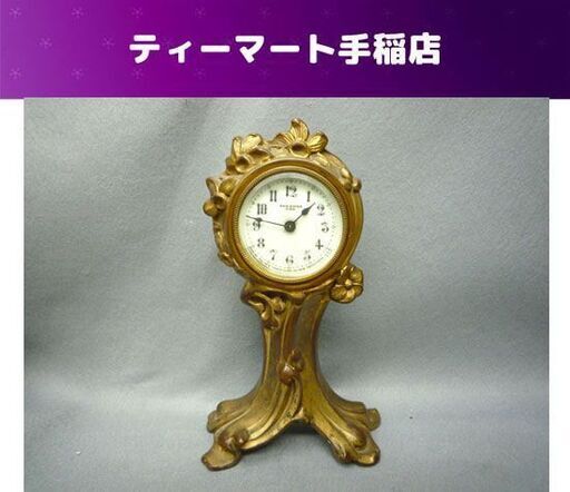 レトロ NEW HAVEN/ニューヘブン ネジ巻き時計 置き時計 金属 インテリア 手巻き ゼンマイ アメリカ(USA) アンティーク 現状品 札幌市手稲区