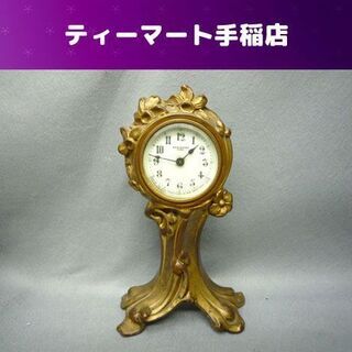 レトロ NEW HAVEN/ニューヘブン ネジ巻き時計 置き時計 金属