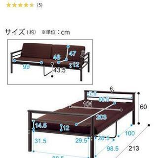 NITORI  折り畳みベッドの画像