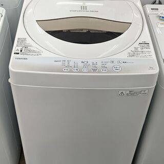 TOSHIBA(東芝) 全自動洗濯機 AW-5G2 5.0kg 2014年製【トレファク上福岡】