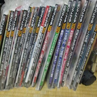 日経ソフトウェア　まとめて　8/1まで値引き中→3000の画像