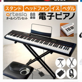 電子ピアノ